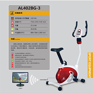 高级游戏云健身车-402BG-3
