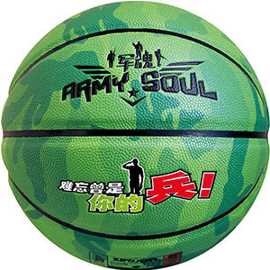 篮球-XD916-180