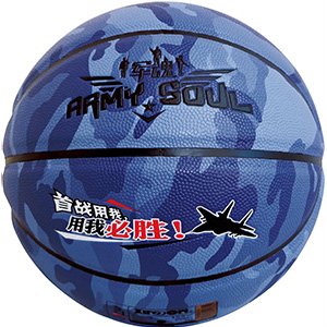 篮球-XD913-180