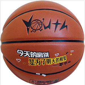 篮球-XD819-200