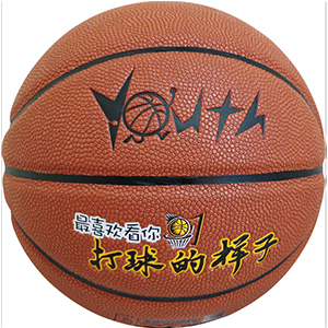 篮球-XD817-220